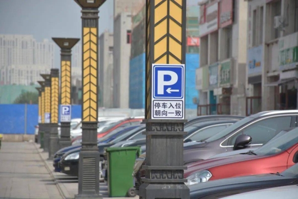 赤峰交通標(biāo)牌廠家電話號(hào)碼查詢-第1張圖片