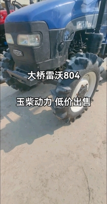 赤峰雷沃裝載機銷售電話號碼-第1張圖片