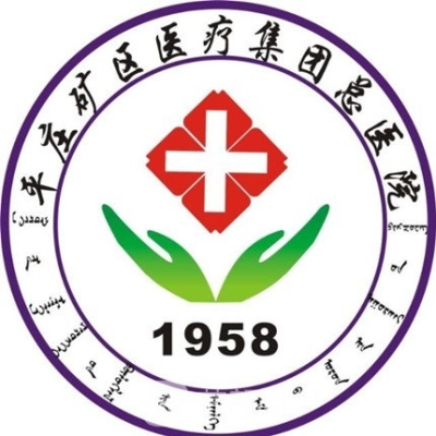 赤峰傳染病防治醫(yī)院電話號碼-第1張圖片