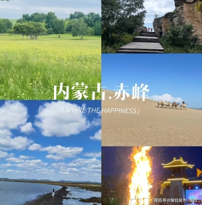 赤峰司宙作文學(xué)校電話-第1張圖片