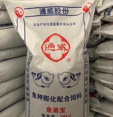 赤峰賣觀賞魚電話號碼多少-第1張圖片