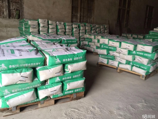 赤峰市賣水泥電話號(hào)碼多少-第1張圖片