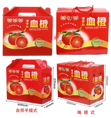 赤峰禮品紙箱廠家電話地址查詢-第1張圖片