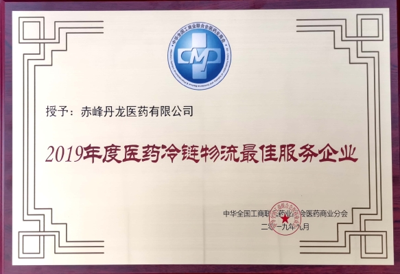 赤峰冷鏈倉儲招聘電話號碼查詢-第1張圖片