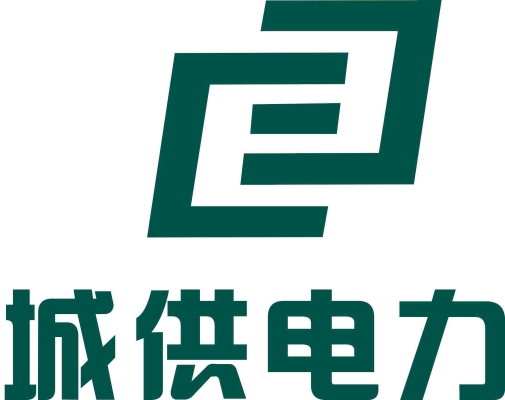 赤峰市西山村電力搶修電話號(hào)碼-第1張圖片