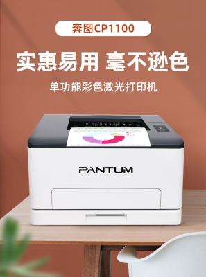 赤峰機(jī)光打印機(jī)售后電話號(hào)碼-第1張圖片