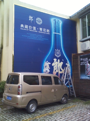 赤峰貼噴繪布師傅電話是多少號(hào)-第1張圖片