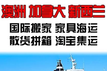 赤峰拼箱集運公司地址電話號碼-第1張圖片