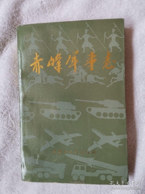 赤峰志鵬水暖專賣店電話號(hào)碼-第1張圖片