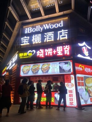 赤峰五道街口燒餅店電話號碼-第1張圖片