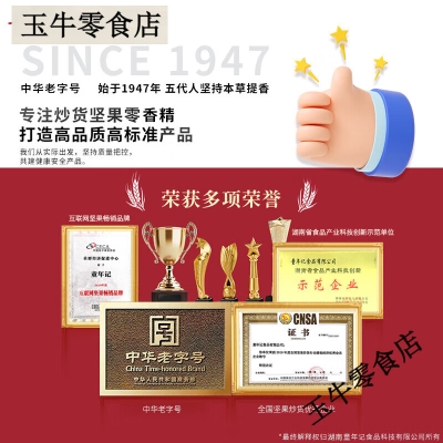 收購(gòu)赤峰精品葵花籽的電話號(hào)碼-第1張圖片