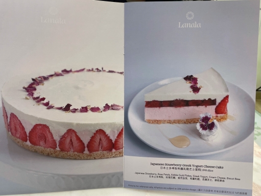 赤峰市奶酪蛋糕店電話號(hào)碼-第1張圖片