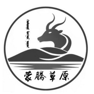 赤峰蒙鑫達(dá)牧業(yè)-第1張圖片