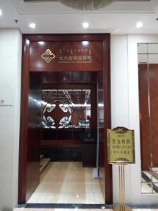 赤峰八元盒飯電話多少號碼-第1張圖片