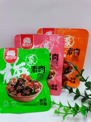 赤峰黃金豆批發(fā)商地址電話號碼-第1張圖片