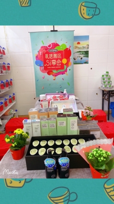 赤峰蝶雅美妝店地址電話(huà)號(hào)碼-第1張圖片