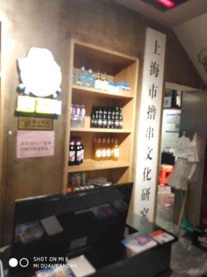 赤峰送到家烤串電話號碼查詢-第1張圖片