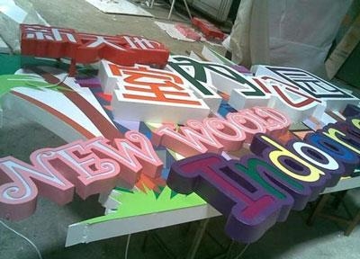 赤峰吸塑字公司地址電話號碼-第1張圖片