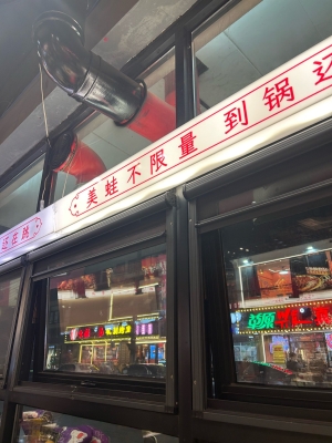 赤峰川渝牛蛙火鍋店電話號(hào)碼-第1張圖片