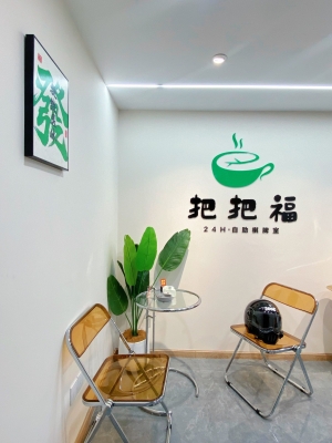 赤峰棋牌室探店招聘電話號(hào)碼-第1張圖片