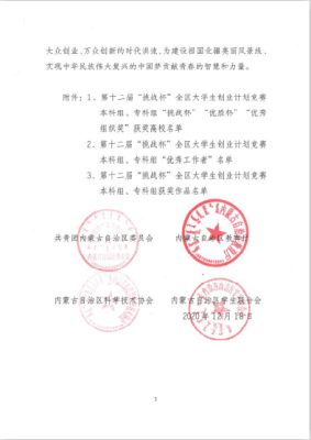 赤峰絲路美發(fā)電話多少啊-第1張圖片