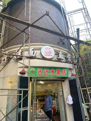 赤峰生鮮水果店電話號碼多少-第1張圖片