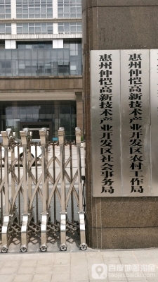 赤峰開發(fā)區(qū)勞動(dòng)局電話號(hào)碼-第1張圖片