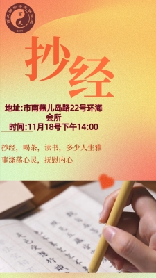 赤峰靜心會所怎么樣啊電話號碼-第1張圖片