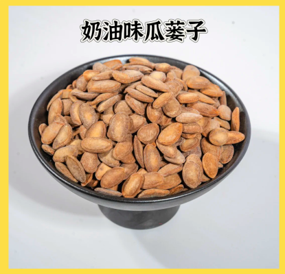 赤峰李記瓜子店電話號碼查詢-第1張圖片