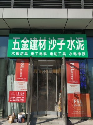 赤峰送沙子水泥的電話(huà)是多少號(hào)-第1張圖片