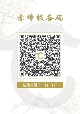 長春赤峰疫情防控電話是多少號-第1張圖片