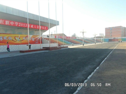 赤峰老城紅旗中學(xué)飯店電話號碼是多少-第1張圖片