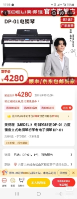 赤峰鋼琴選購電話號碼是多少號-第1張圖片