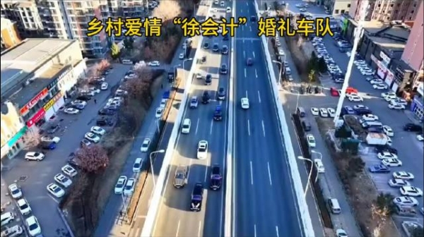 赤峰徐總結(jié)婚車隊(duì)電話號(hào)碼是多少-第1張圖片