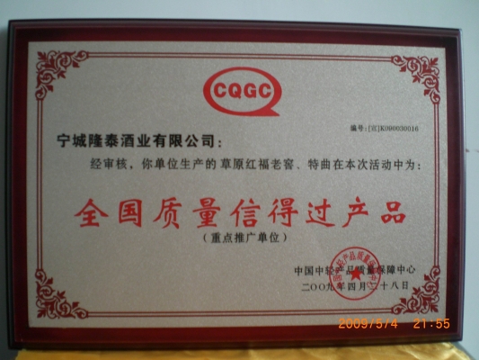 赤峰測(cè)土公司電話號(hào)碼查詢(xún)是多少-第1張圖片