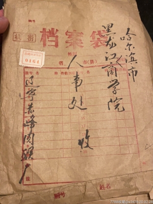 赤峰市書店電話-第1張圖片