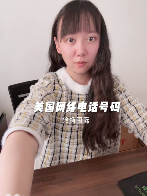 赤峰優(yōu)優(yōu)跑腿電話號碼多少號-第1張圖片