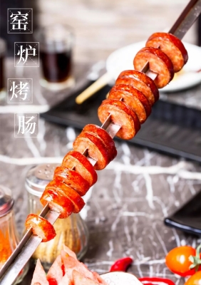 赤峰市臺(tái)式烤腸店電話號(hào)碼-第1張圖片