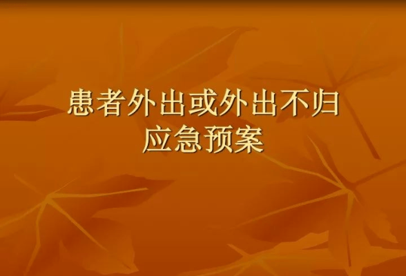 赤峰護(hù)士加油站電話號碼查詢-第1張圖片