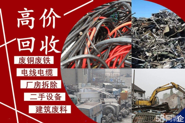 赤峰市回收鋁制品電話號(hào)碼-第1張圖片