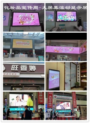 赤峰彩妝批發(fā)部地址電話號(hào)碼-第1張圖片