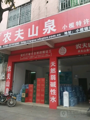 赤峰金宇國際桶裝水電話號碼-第1張圖片