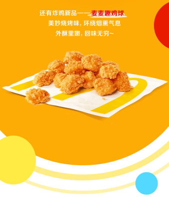 赤峰麥當(dāng)勞萬達(dá)電話號碼多少-第1張圖片