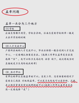 赤峰學(xué)院打印成績單電話查詢-第1張圖片