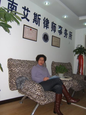 赤峰律師事務(wù)電話號碼查詢-第1張圖片