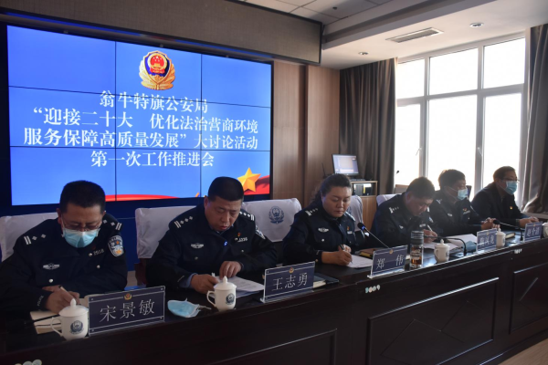 內(nèi)蒙古赤峰市翁牛特旗防疫中心-第1張圖片