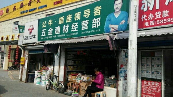 赤峰林東材料門市電話號碼-第1張圖片