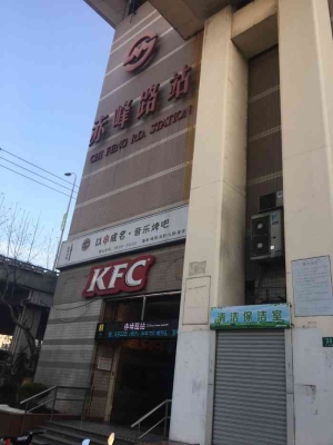 赤峰修手機后殼的店電話號碼-第1張圖片