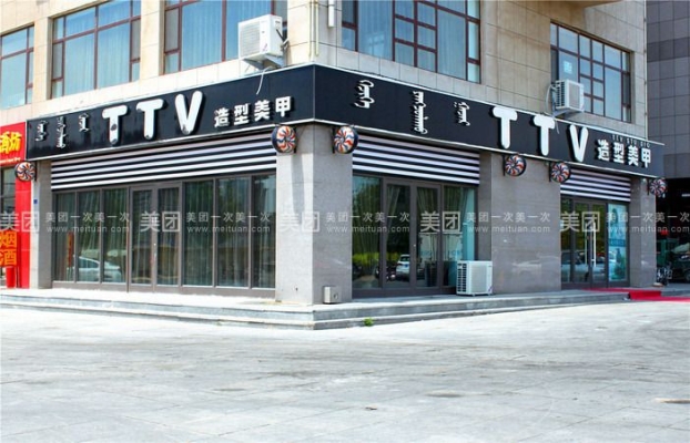 美甲用品赤峰專賣店電話號(hào)碼-第1張圖片