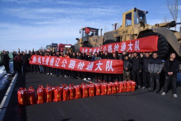 赤峰返奈曼班車電話號(hào)碼查詢-第1張圖片